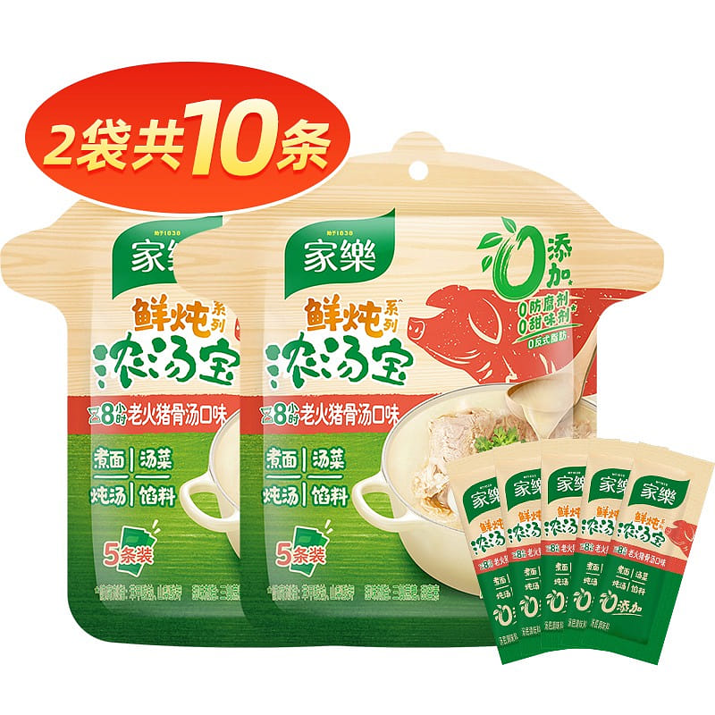 Slow Cooking bone Soup 2 packages total 10 Knorr fresh stew thick soup treas 180 กรัม