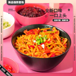 Fried rice noodles with Shih Tzu chili flavor stir-fried spicy 280g*1 bag 280 g