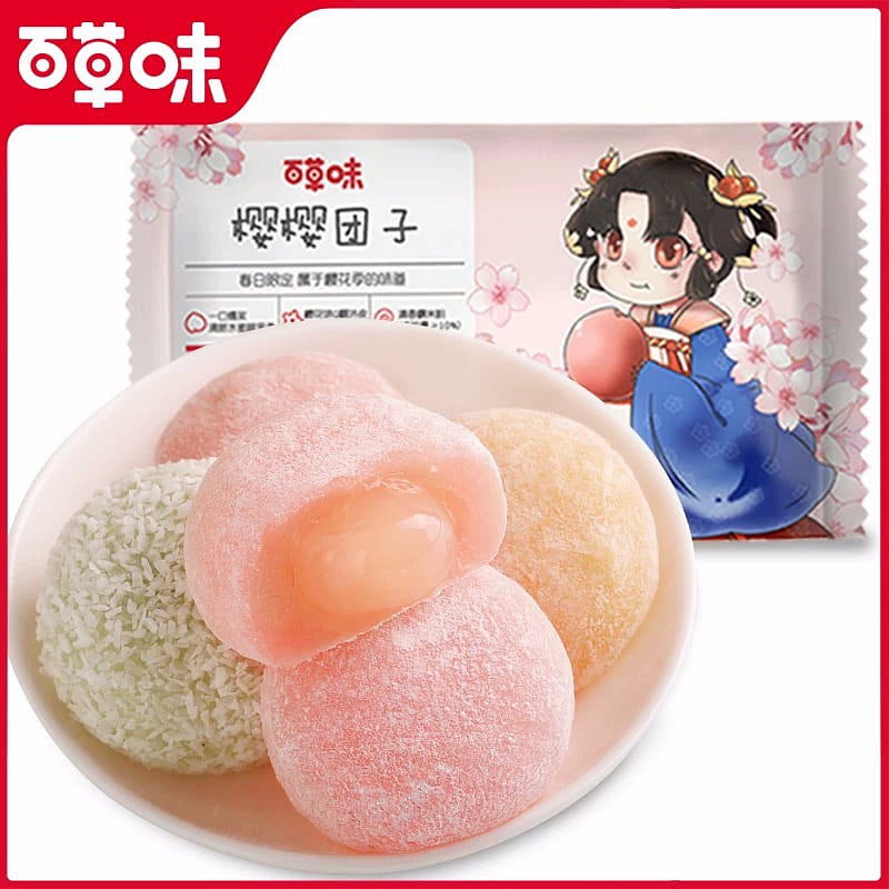 Bakusa flavor Popping sweet potato dumplings Chiffon pastry 120 กรัม