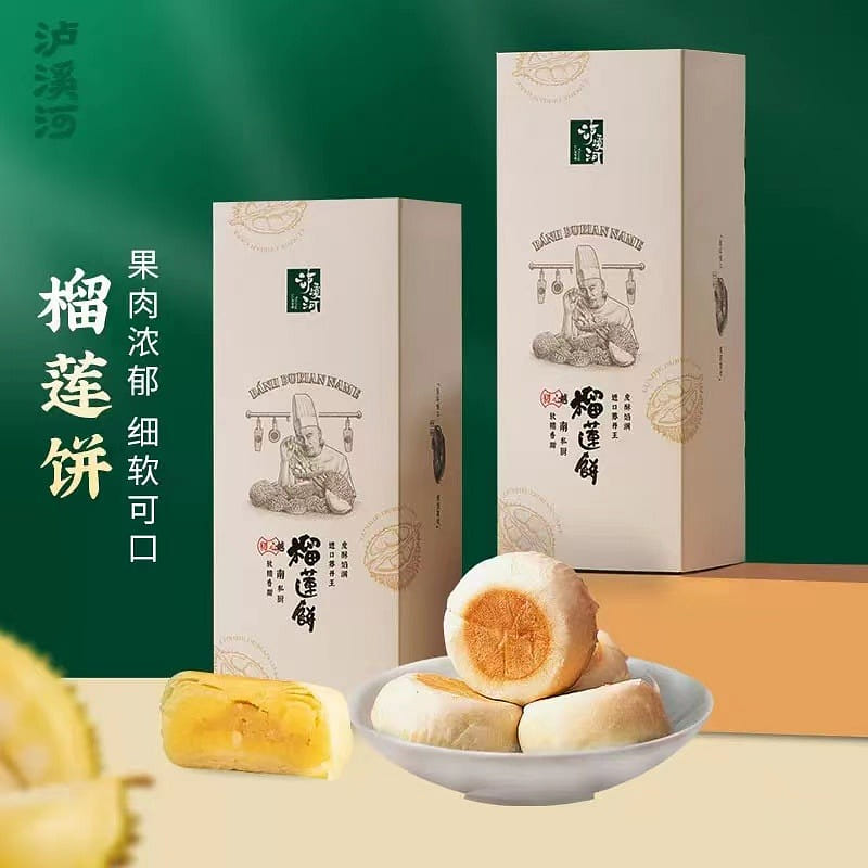 Durian Cake Gift Box, Pastries, Snacks, Afternoon Tea 160 그램