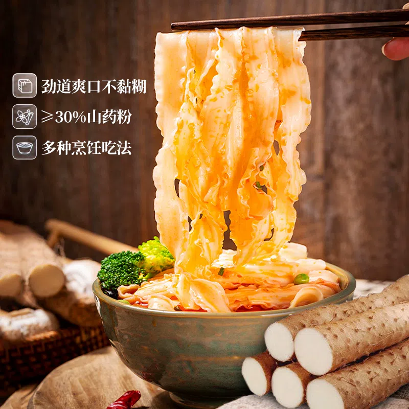 0 Fat Iron Stick Yam Daoxiao Noodles 200g * 1 bag 200 g