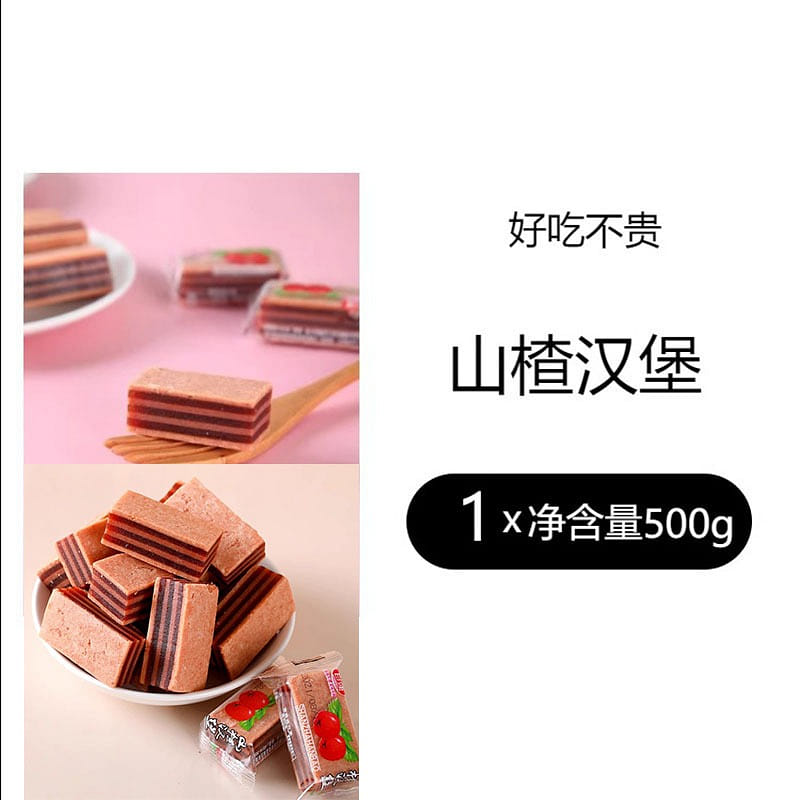Self-improvement Hawthorn Burger Individual Sandwich Casual Snacks 500g/serving 500 그램