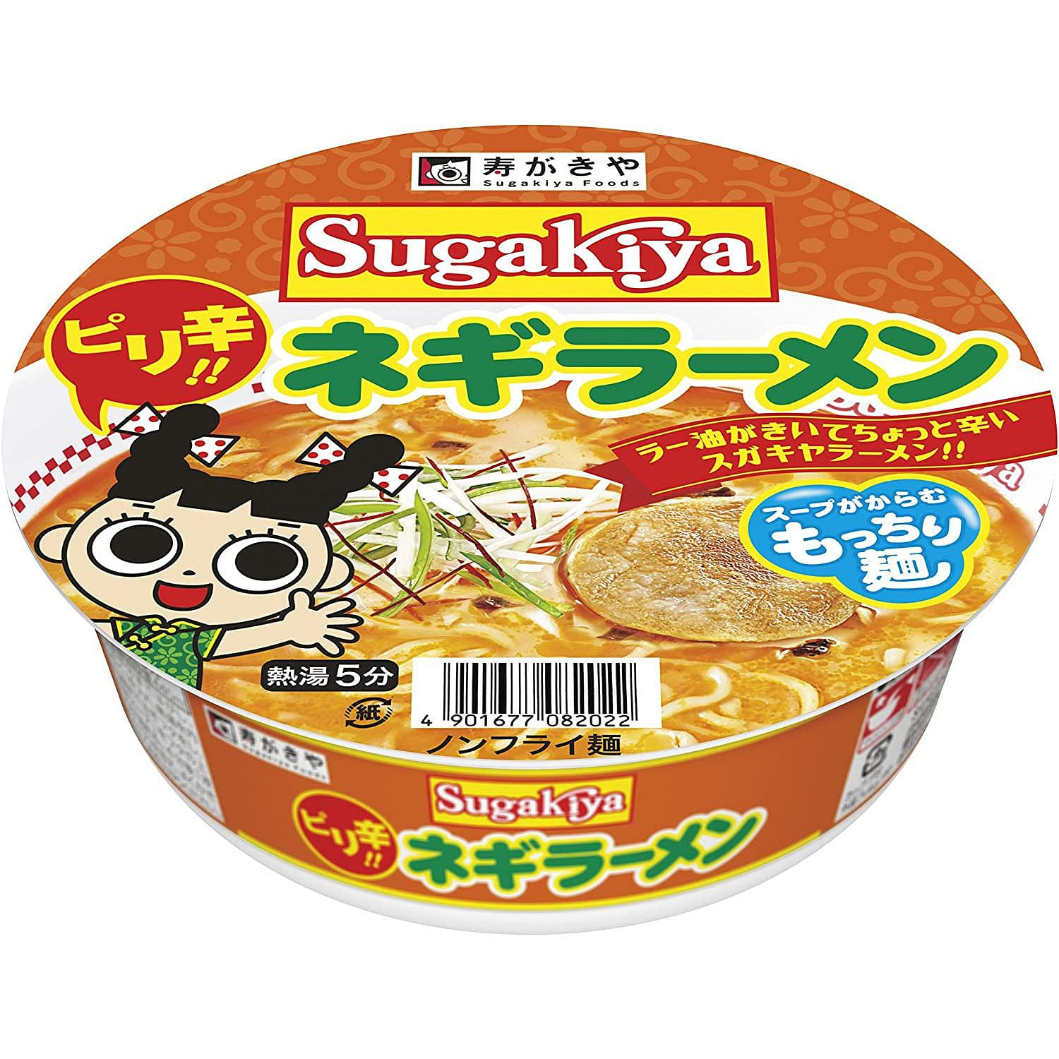 Noodles Ramen Tonkotsu Green Onion SUGAKIYA 102g 1 ส่วน