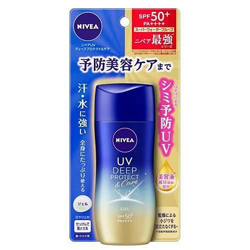 Nivea Watery Fresh Brightening Sunscreen 80g 1 개