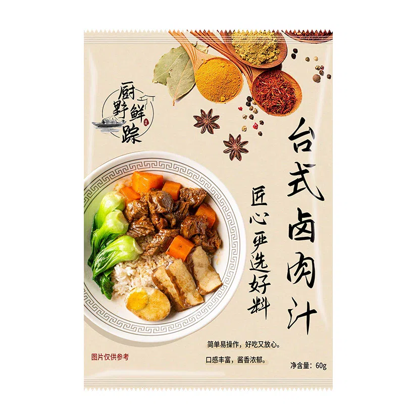 Chuyexianzong Taiwanese Braised Pork Sauce 60g*2 120 g