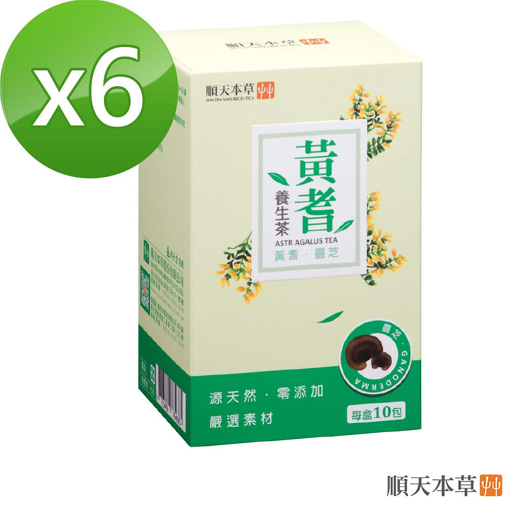顺天本草 黄耆养生茶 灵芝 添加 10入/盒 6 盒