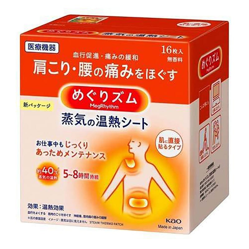 KAO Steam Heating Patch Waist Shoulder 16pcs 1 개