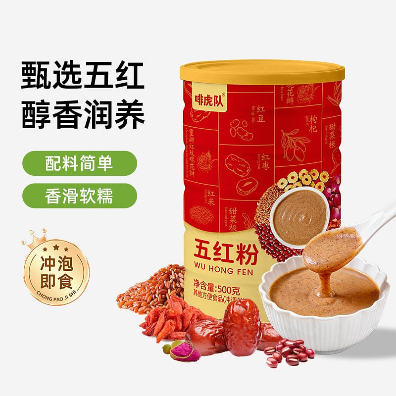 Five Red Powder 500g 1 can