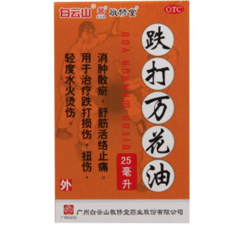 weee product zoom image