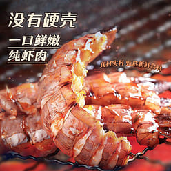 YUDASHU Shellless instant shrimp seafood snack 90 g