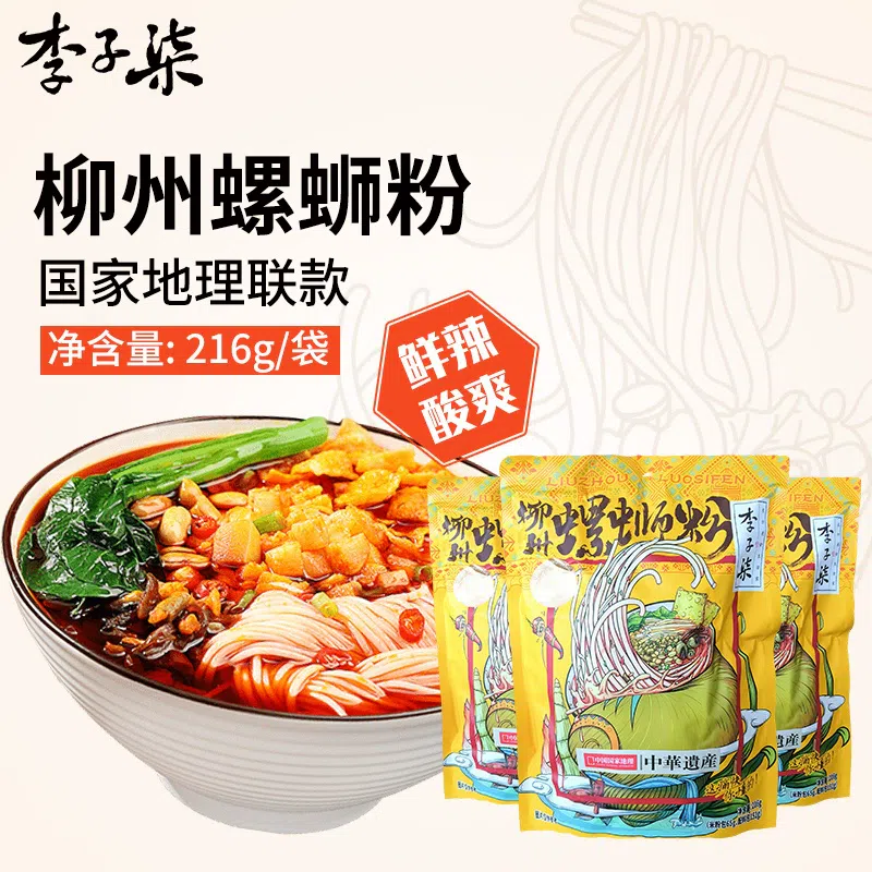 Li Ziqi Guangxi Liuzhou snail powder instant food 216g*1 bag 216 g