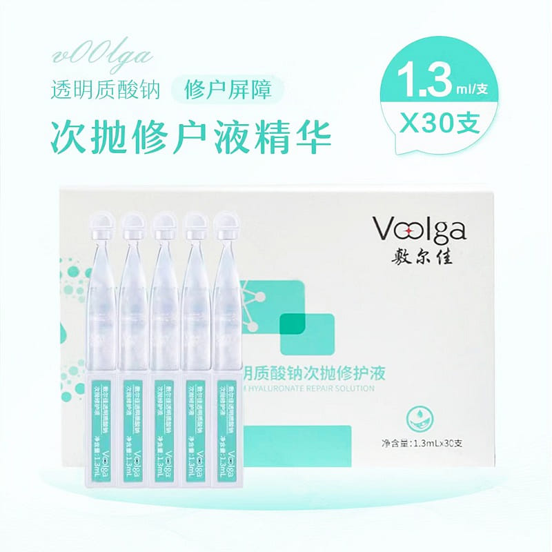 SODIUM HYALURONATE REPAIR SOLUTION1.5mg*30pcs 1 케이스