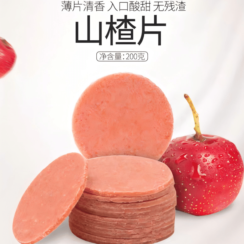 【薛记炒货】山楂片 200g 零食袋装 办公休闲零食小袋 200 克