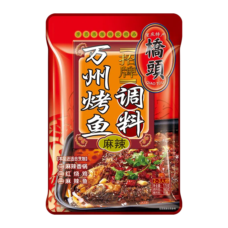 Qiaotou Wanzhou Grilled Fish Seasoning Secret Sauce Spicy Chongqing Seasoning Paper Wrapped Fish Household Base 175g *1 bag 175 g