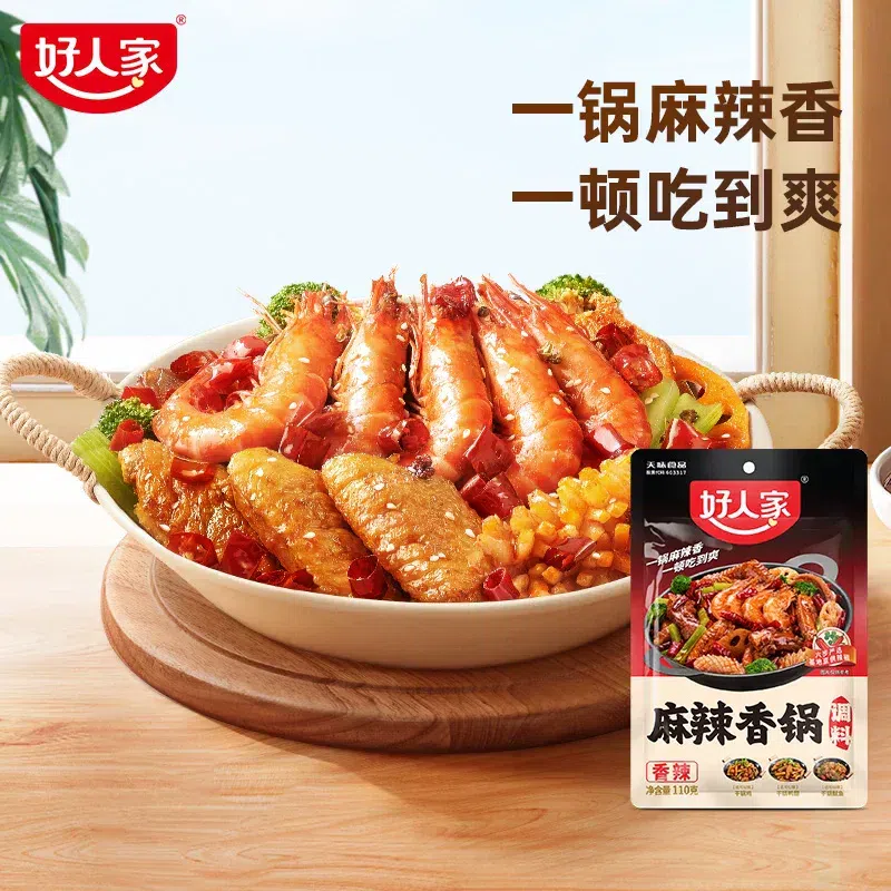 好人家麻辣香锅底料调味料香辣味110g*1袋 110 克