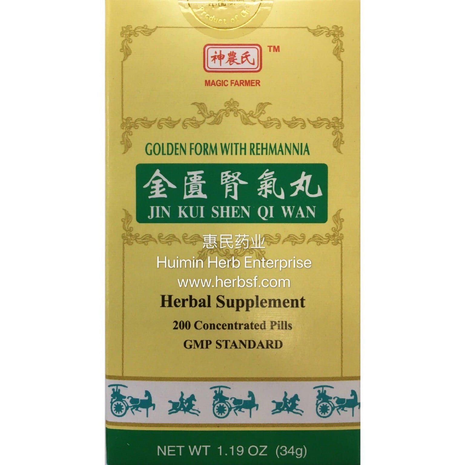 Golden Book TEAPILLS (Jin Kui Shen Qi Wan) (200 Pills) 0.15 파운드