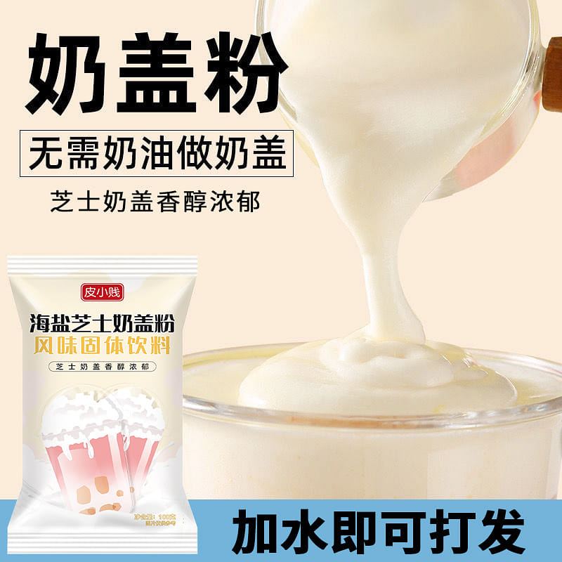 weee product zoom image