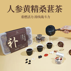 人参黄精桑葚养生茶 男士调理滋补茶 15罐/盒 2盒装 1 份