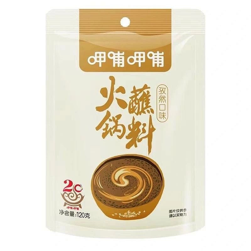 Xiabuxiabu Hot Pot Dipping Sauce Cumin 120g*3 360 g
