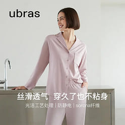 [중국직우] 우브라스 클래식 면 트임 칼라 잠옷 세트, 홈웨어 면 캐주얼 라이트 옐로우-S 120 그램