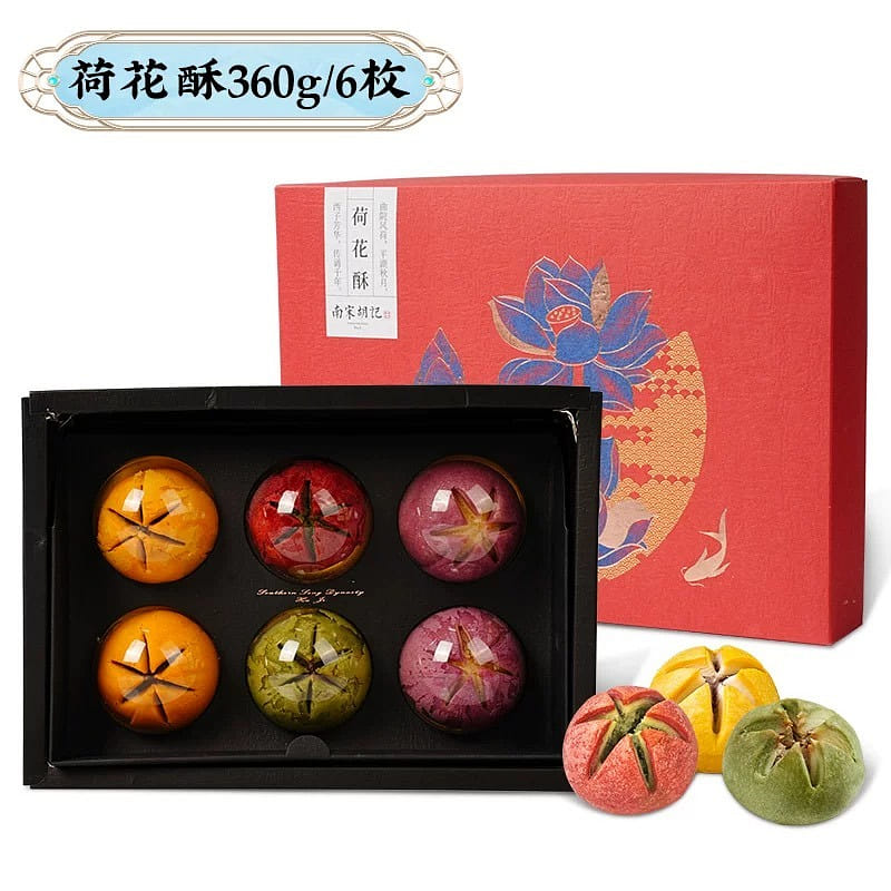 Southern Song Hu Ji - Lotus-Shaped Egg Yolk Pastry, 60g *6/Box 360 グラム