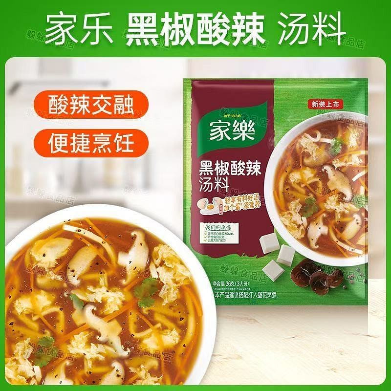 Knorr black pepper Hot and sour soup 36g 36 กรัม