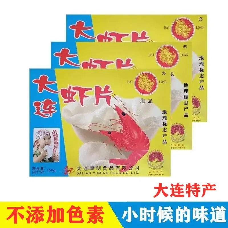 Dalian shrimp slices 150g*1 box 150 g