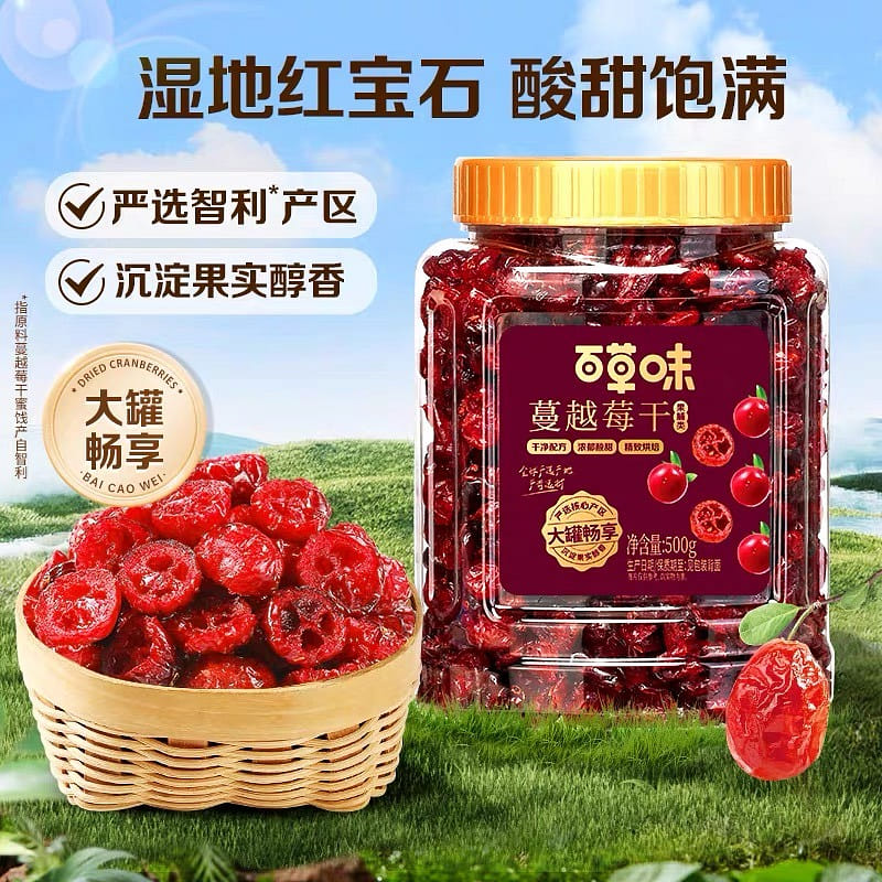 백초미 크랜베리 드라이 즐거운 간식 500 그램