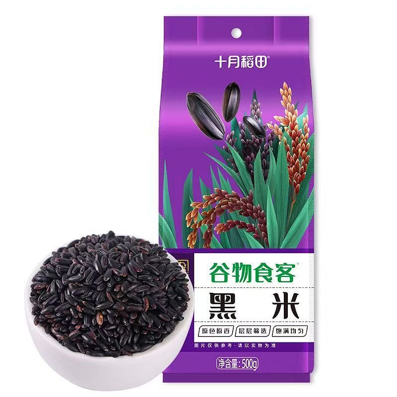 Shiyue Daotian Black Rice 500g 1 pack