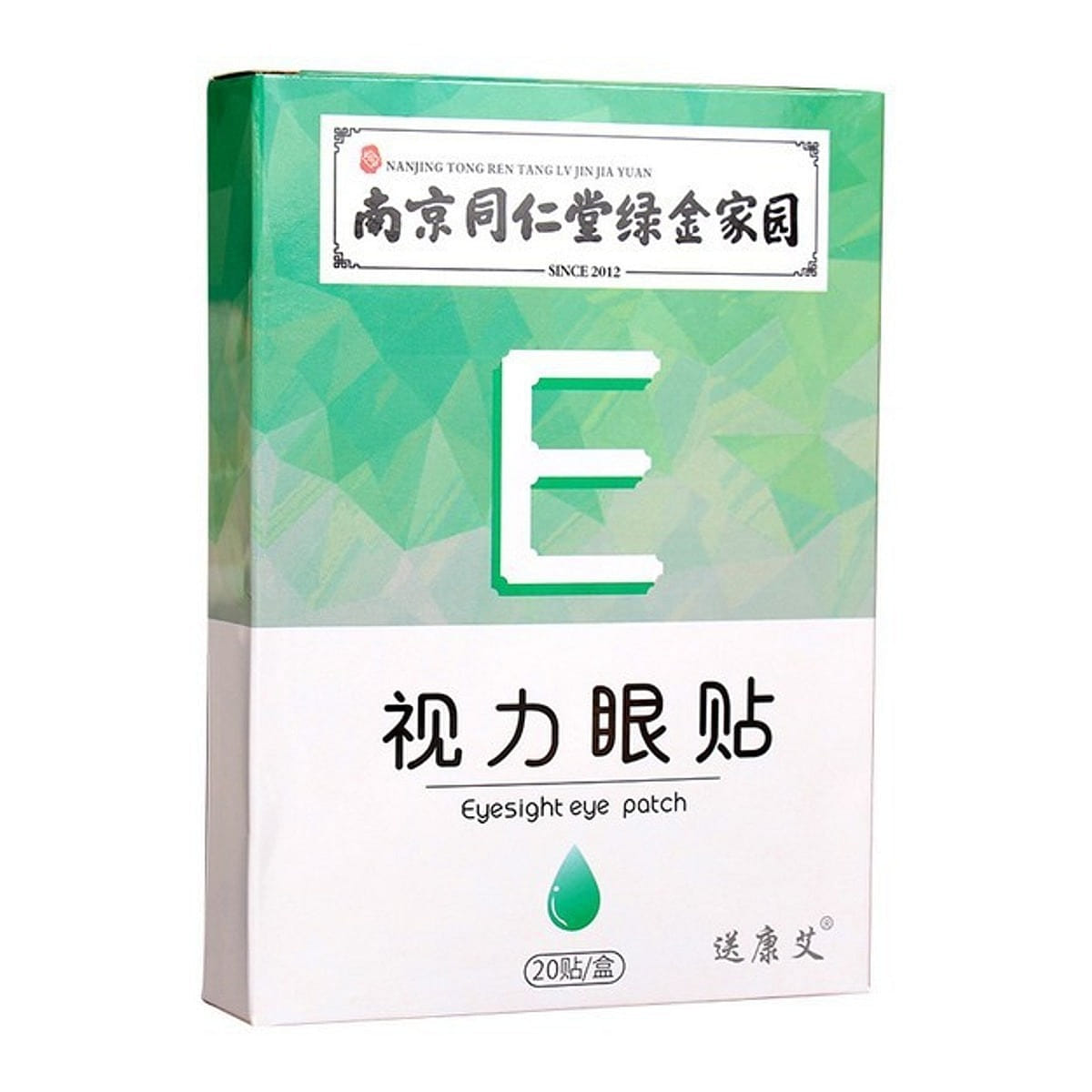 Tong Ren Tang Vision Eye Patch Cold Compress Cooli 1 케이스