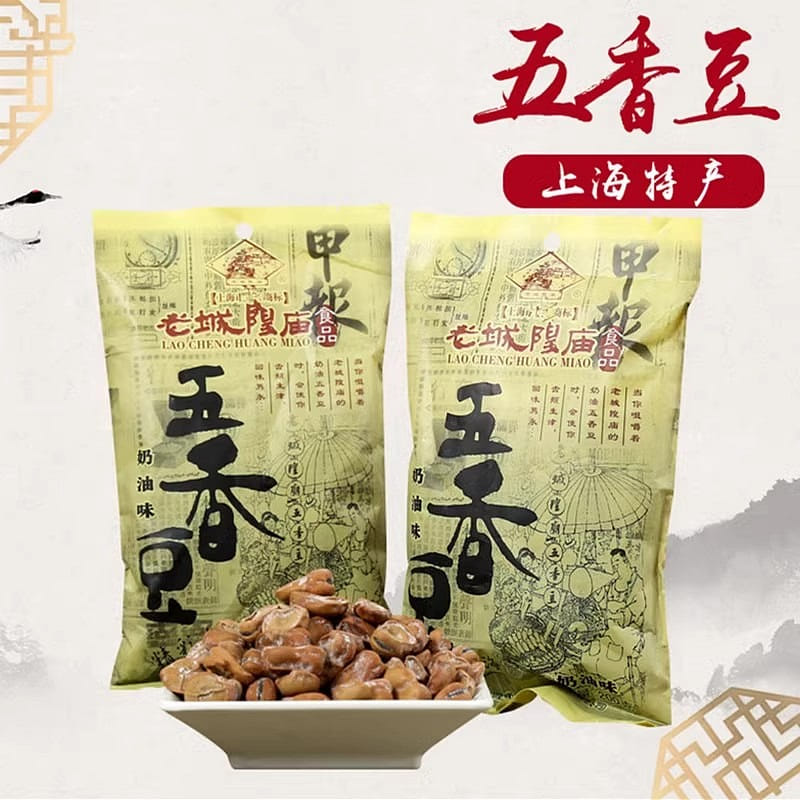 Laochenghuangmiao Creamy Spiced Beans 200g*2 packs 400 그램