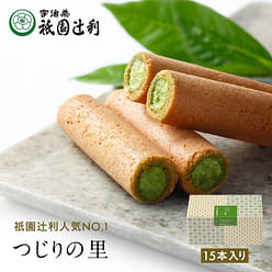 Matcha egg rolls 15 pieces 1 each