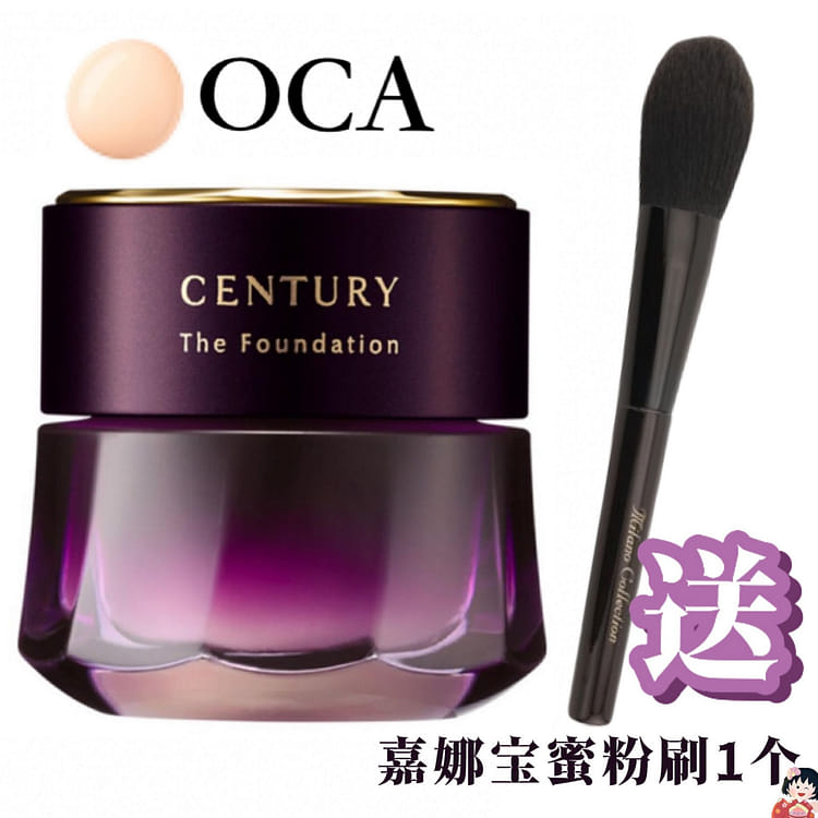 Kanebo Towany TWANY Century The Foundation a Ocher B SPF20