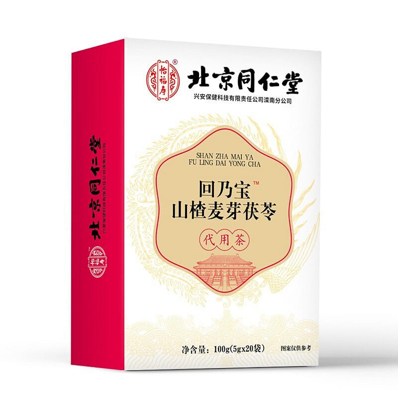 【 Beijing Tonren Tang 】 Huizaibao Hawthorn Malt Poria Tea 100g/ box 100 g