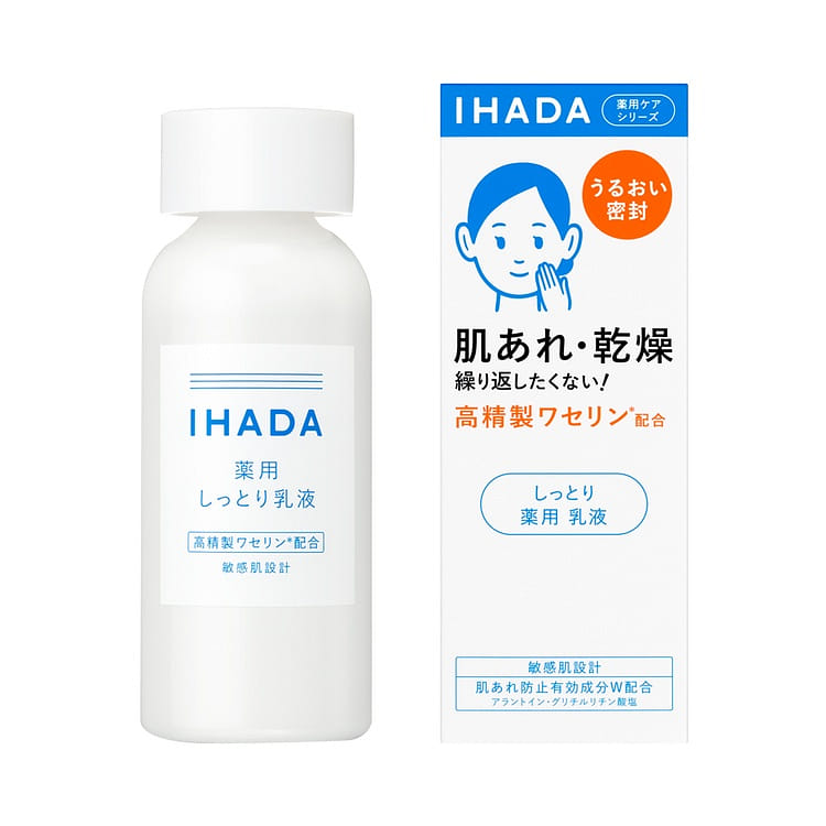 IHADA Vaseline Repair Emulsion (Rich Type) 1 개