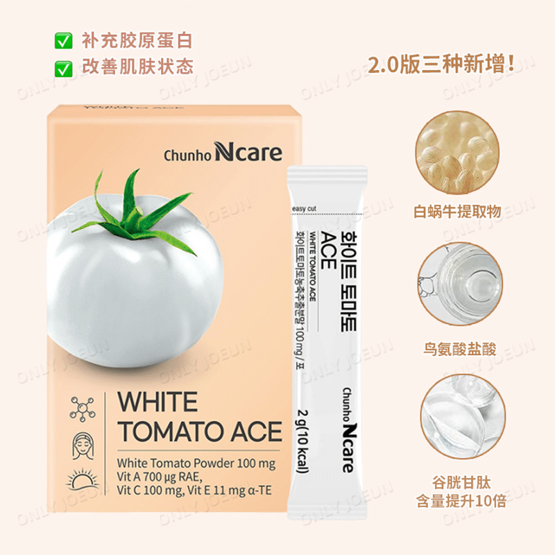 White tomato ace whole body whitening vitamin 1 箱