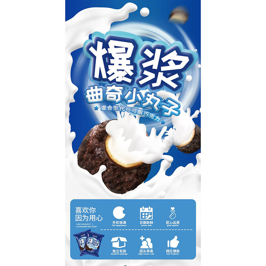 weee product zoom image