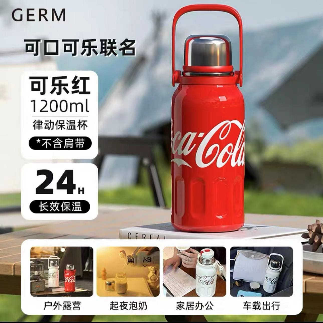 [GERM] Large Red 1200ml capacity insulated cup stainless steel kettle 54.99 ขวด