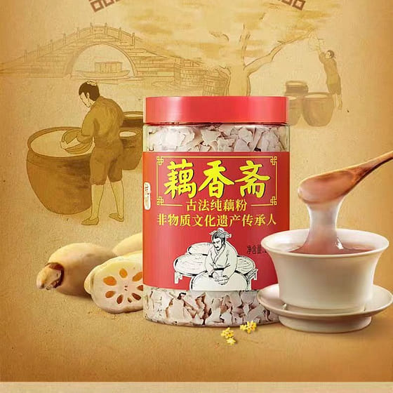 weee_health_【藕香斋】古法纯藕粉 杭州非遗 无糖正宗杭州特产 250g*1罐 250 克