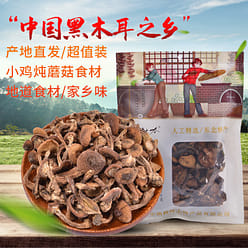 [Delicacy from Changbai mountain]Organic hazelnut mushroom 150 g