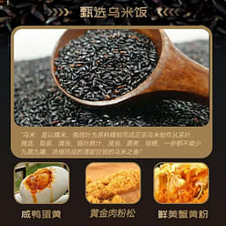 Panpan Black Gold Dumpling 1 bag 120 g