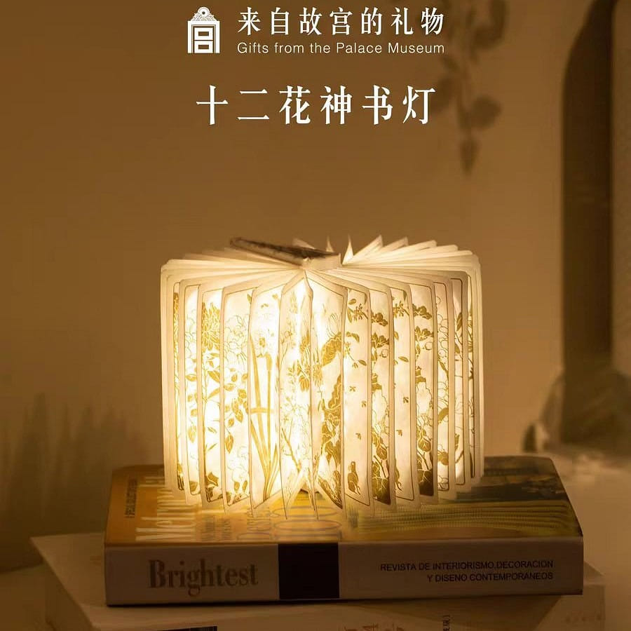 Gu Gong Twelve flower gods book lamp 290g*1 1 개