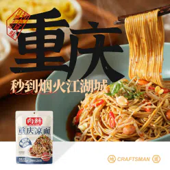 Chongqing cold noodles 207g * 1 bag 207 g