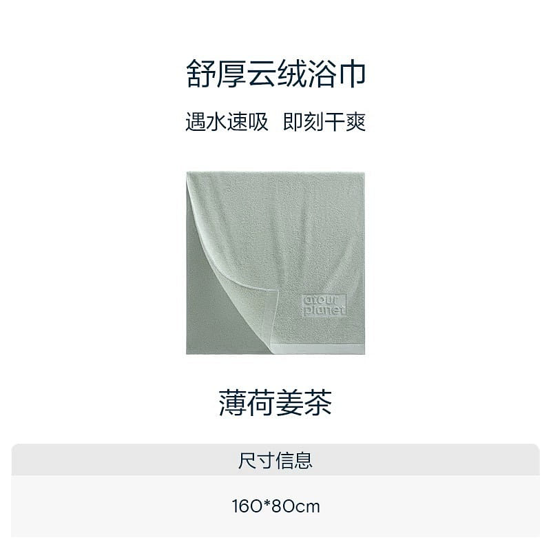 weee product zoom image