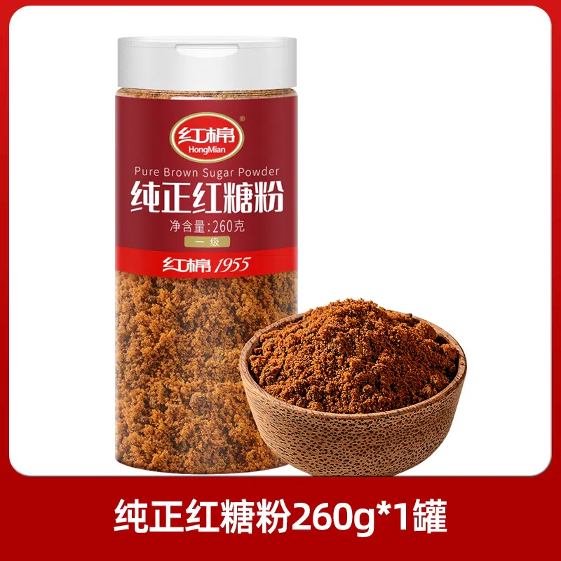 260g *1 can of red cotton grade brown sugar pure sugarcane soil brown sugar 260 그램