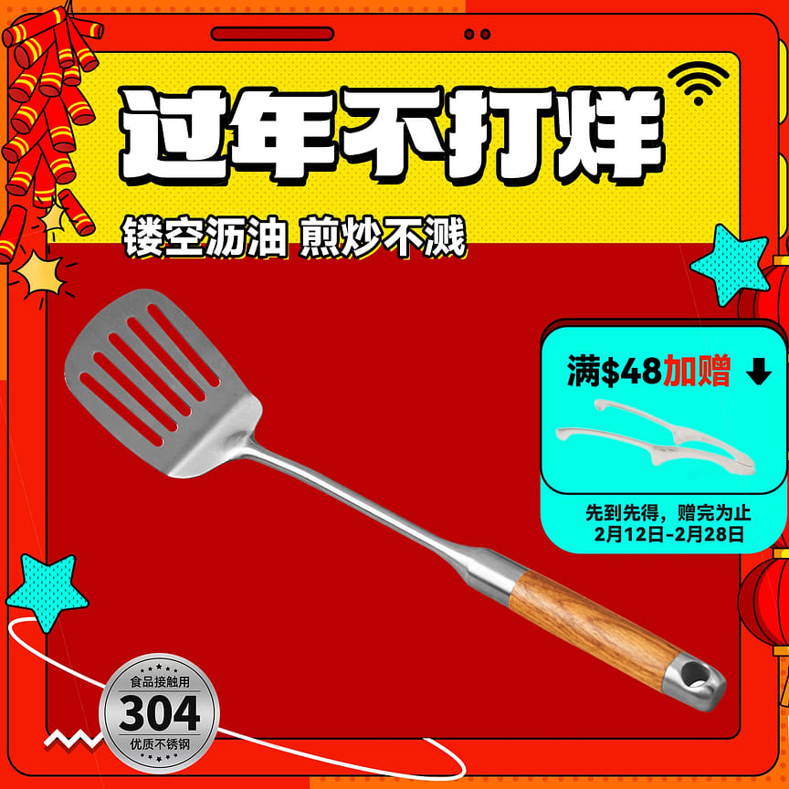 weee product zoom image