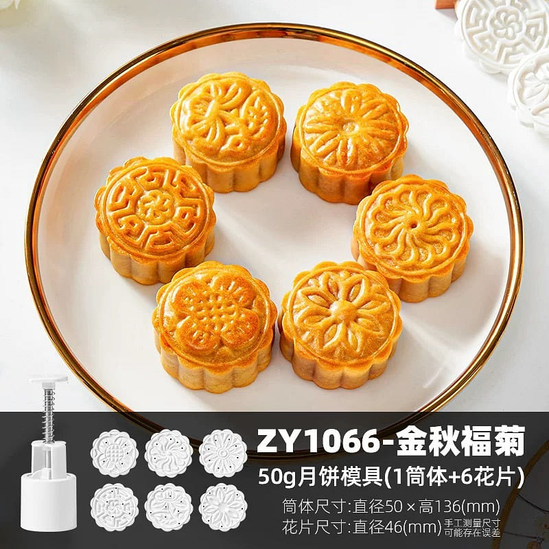 DIY Zhanyi Chrysanthemum Mooncake Mold 1 개