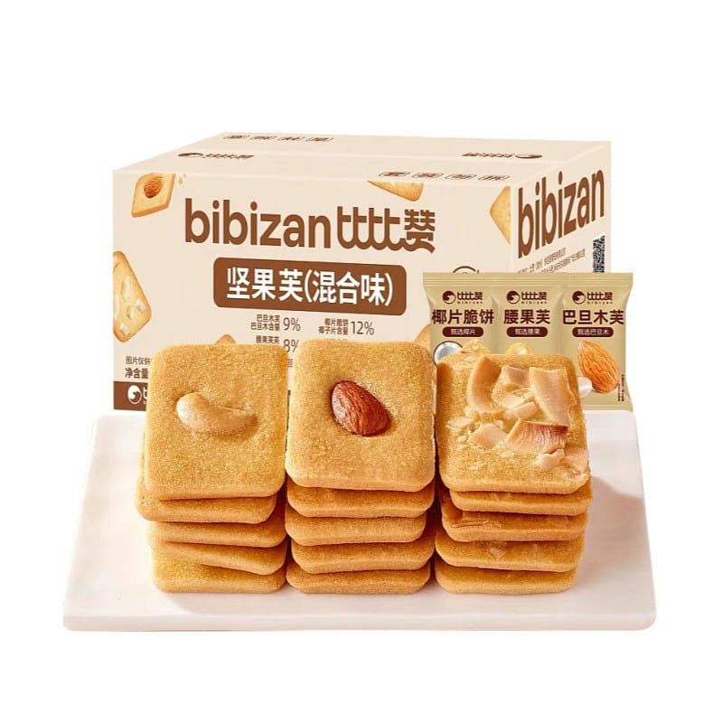 BiBiZan Mixed Nut Fudge Cookies 200 g