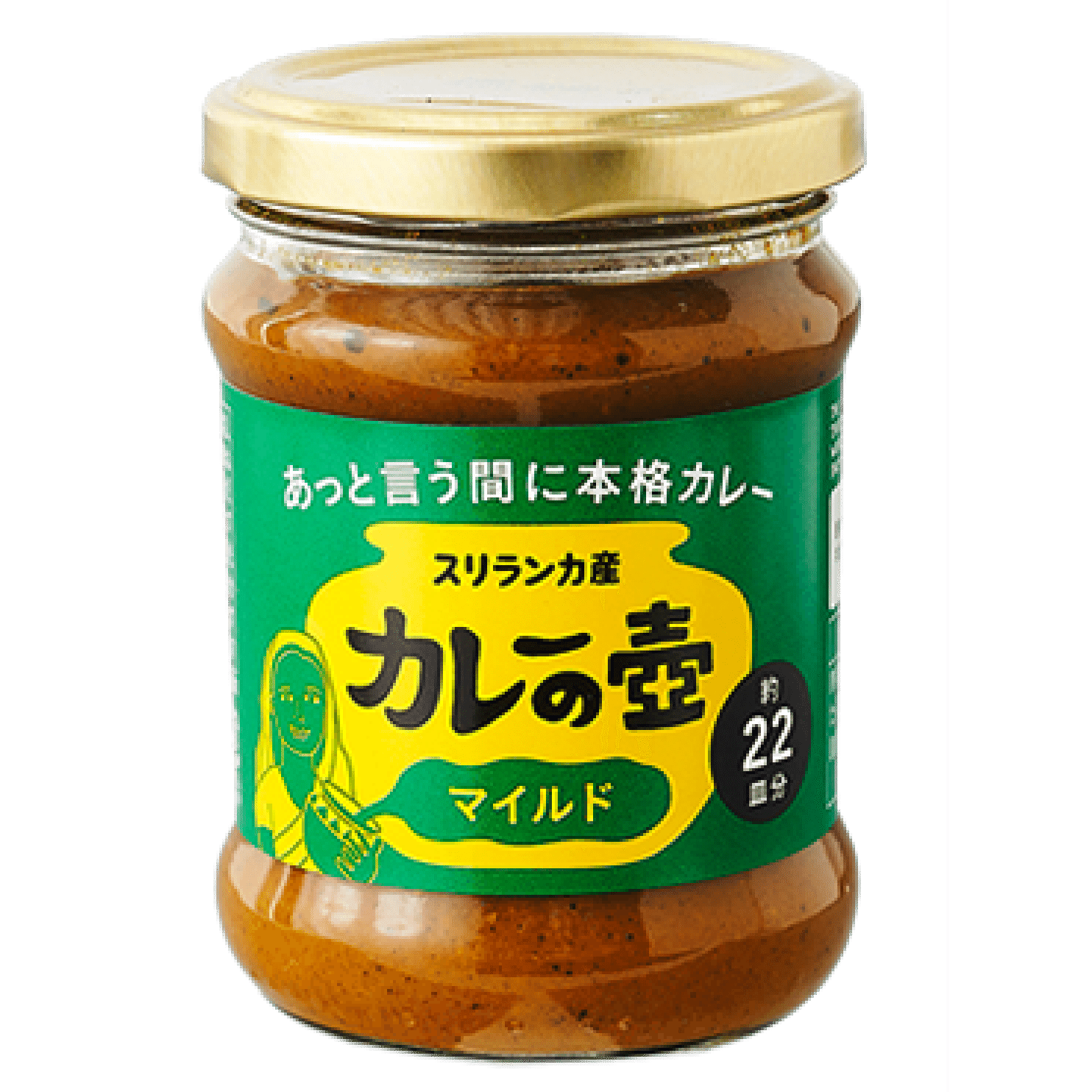 제 3 세계 상점 카레 화병 가벼운 220g (약 22 개의 요리) 1 1 bottle