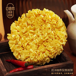 Imma Lang non-fried instant noodles Shanxi cut noodles ramen fan taste Chinese s 1 each